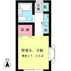 ✨敷金/礼金0円・仲介手数料0円✨水商売・無職OK😄 ⼩⽥急⼩⽥原線 登⼾駅 徒歩10分❗️川崎市多摩区登⼾ - 川崎市