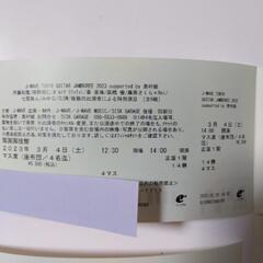 ギタージャボリー 両国国技館 3月4日