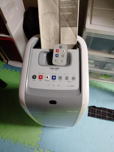 冷暖風