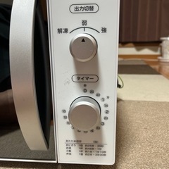 電子レンジ（状態良、傷・汚れ少）の画像
