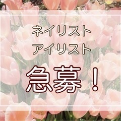 【押上駅5分圏内！シェアサロン】月極11万円で光熱費使い放題！サロン開業に必要な家具家電設置済み♪の画像