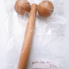 マッサージローラー（木製)
