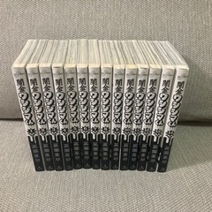 闇金ウシジマくん　1〜14巻　中古品