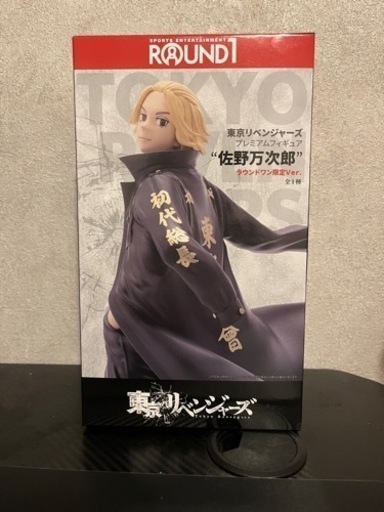 リベンジャーズ　フィギュア