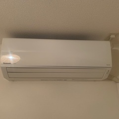 エアコンあげます