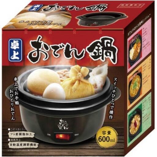 【決定】卓上おでん等おまとめ