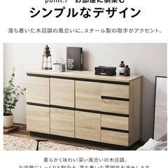 サイドボード オフホワイト キャビネットサイドボード チェスト リビング収納 キャビネット 北欧 の画像