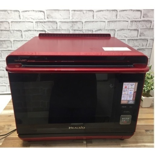 シャープ☆ ヘルシオ ジャンク品 難あり☆AX-XP200-R☆