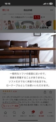 LOWYA ローテーブル