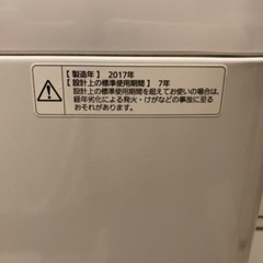 本日の受け渡し希望　Panasonic製洗濯機5.0kg 2017年製の画像