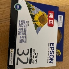プリンター　インク　EPSON ICBK32 ブラック
