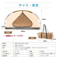 tcルーテントduo ファミリーキャンプ　ソロキャンプの画像