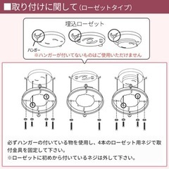 シーリングファン＋LED電球4個セットの画像
