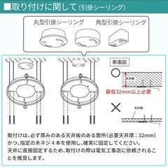 シーリングファン＋LED電球4個セットの画像