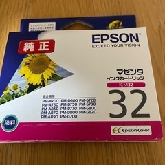 プリンター　インク　EPSON ICM32マゼンタ　