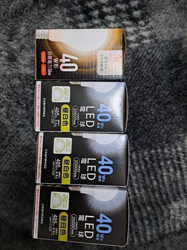 電球