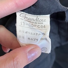 【grandioes】膝丈スカートの画像