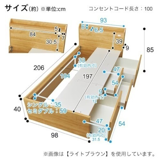 ニトリ 収納付きベッド  マットレス付き