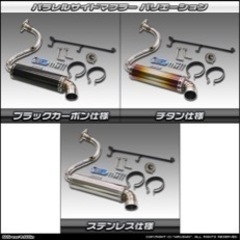 ハイゼットトラック サイドマフラー