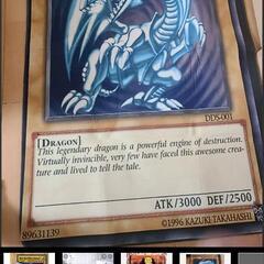 遊戯王ブルーアイズホワイトドラゴンウルトラレア青眼の白龍ラグマット