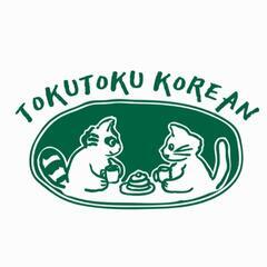 トクトク韓国語です🫡