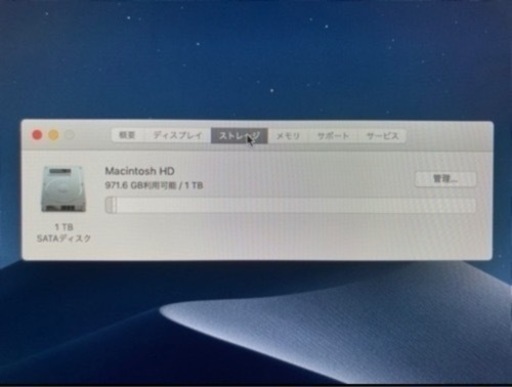 iMac27inch Late2012 ※メモリ32GB キーボード付き 値下げしました！