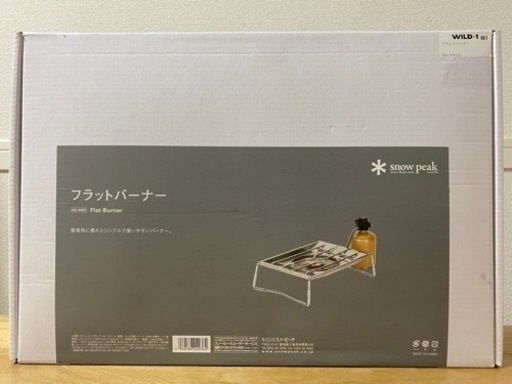 スノーピーク フラットバーナー  GS-450R 新品 未使用 未開封