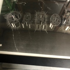 永ちゃん CAROLの画像