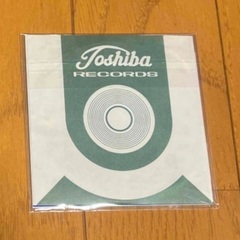 【希少/新品未開封】タイムスリップグリコ 坂本九　見上げてごらん...