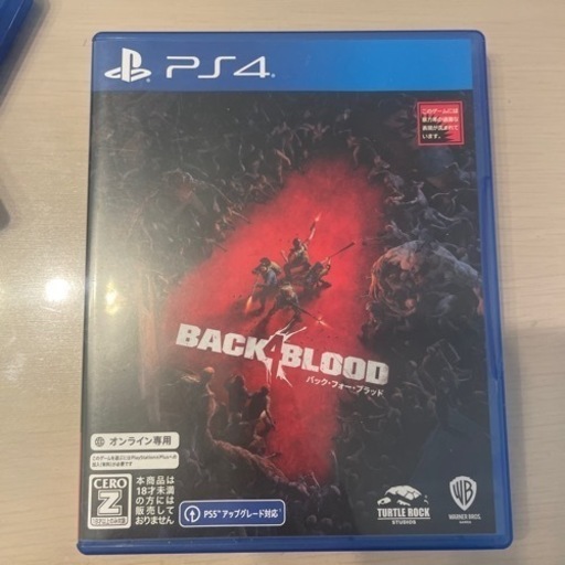 ps4ソフト4本まとめ売り
