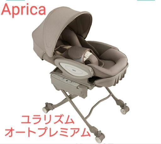 お譲り先決定】【出産準備】アップリカ ユラリズム 電動バウンサー お