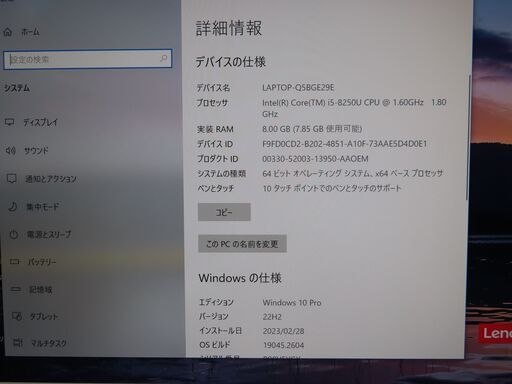 JC0247 レノボ 8gb Thinkpad X1 Yoga 2in1 タッチパネル 良品office2019