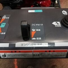 ホンダhs970 フル電動シューター　ガスダンパー　