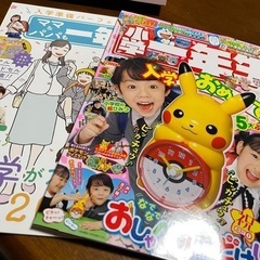 小学一年生 4月号 本のみ。