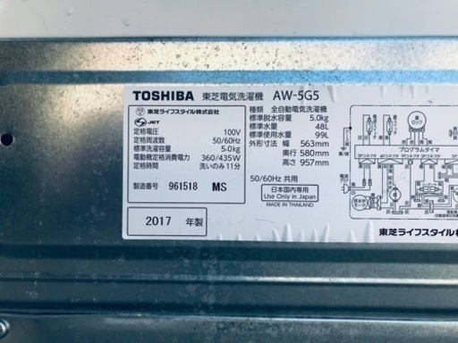 ✨2017年製✨330番 ハイアール✨電気洗濯機✨AW-5G5‼️