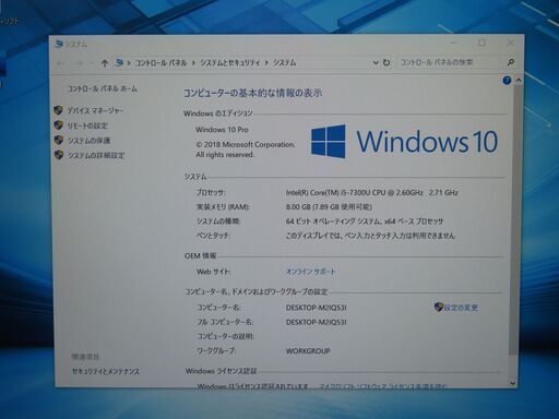 JC01202 パナソニック SSD512gb Let's Note CF-SZ6 LTE 極美品 office2019