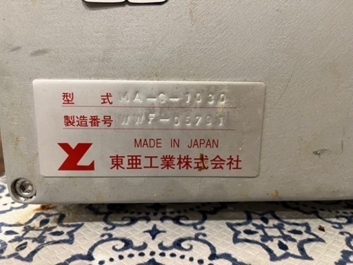 餃子革命