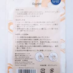 ネイルシール（キティー）の画像