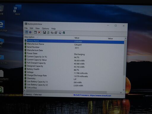 JC0243 レノボ Thinkpad L580 15.6型 FHD 第8世代 Office2019
