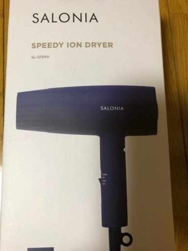 SALONIA ドライヤー[未開封新品］