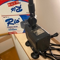 リオ1100プラス　　水中ポンプ