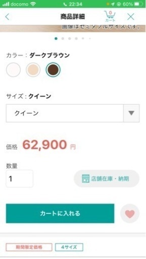 ニトリ　すのこ　クイーンベッドフレーム　火水のみ引き取り可能
