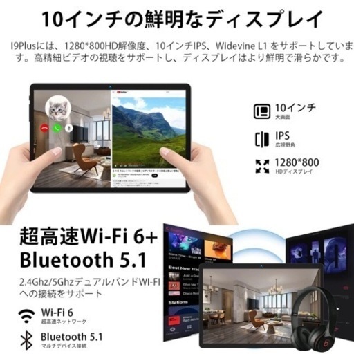 Android12 タブレットデュアルカメラ分割画面機能搭載子供用
