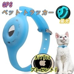 Airtag 猫 犬 gps 首輪 GPS エアタグ ペット ト...