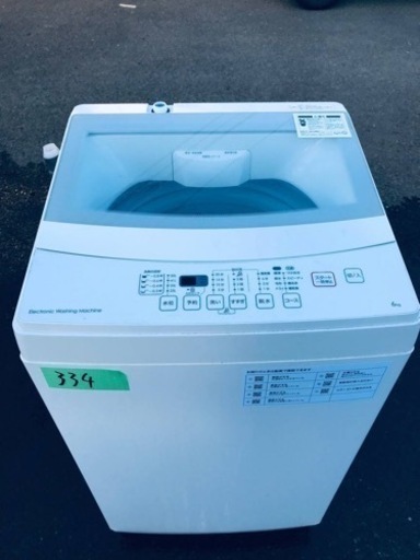 ✨2020年製✨ 334番 ニトリ✨電気洗濯機✨NTR60‼️