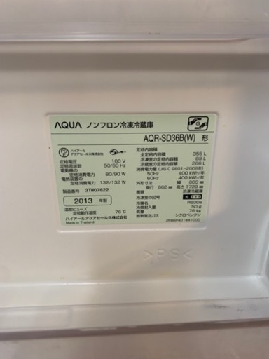 アクア　冷蔵庫　AQR-SD36B(W)