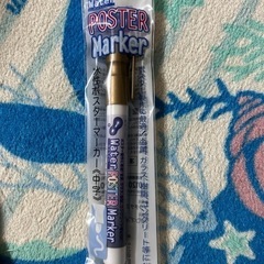 ゴールドポスカ