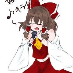 3/5(仮) 東方Projectのプチボドゲ会+カラオケ🧹