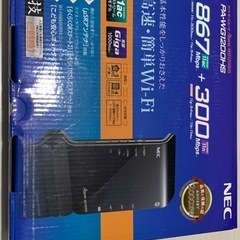 取引終了 NEC wifiルーター