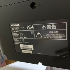 ジャンク　テレビの画像